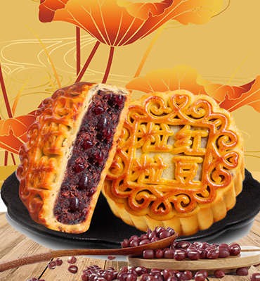梧州紅豆沙月餅